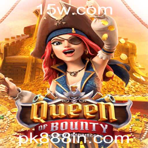Explorando o Mundo de QueenofBounty: Aventura e Estratégia em PK888